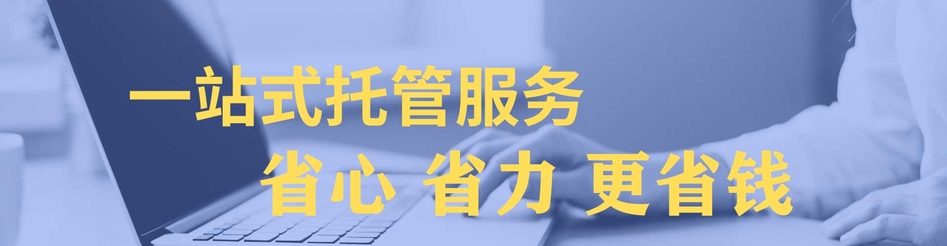 缙云信息流代理