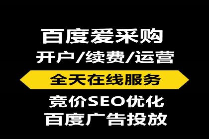 深度探索：百度推广返点的五大案例